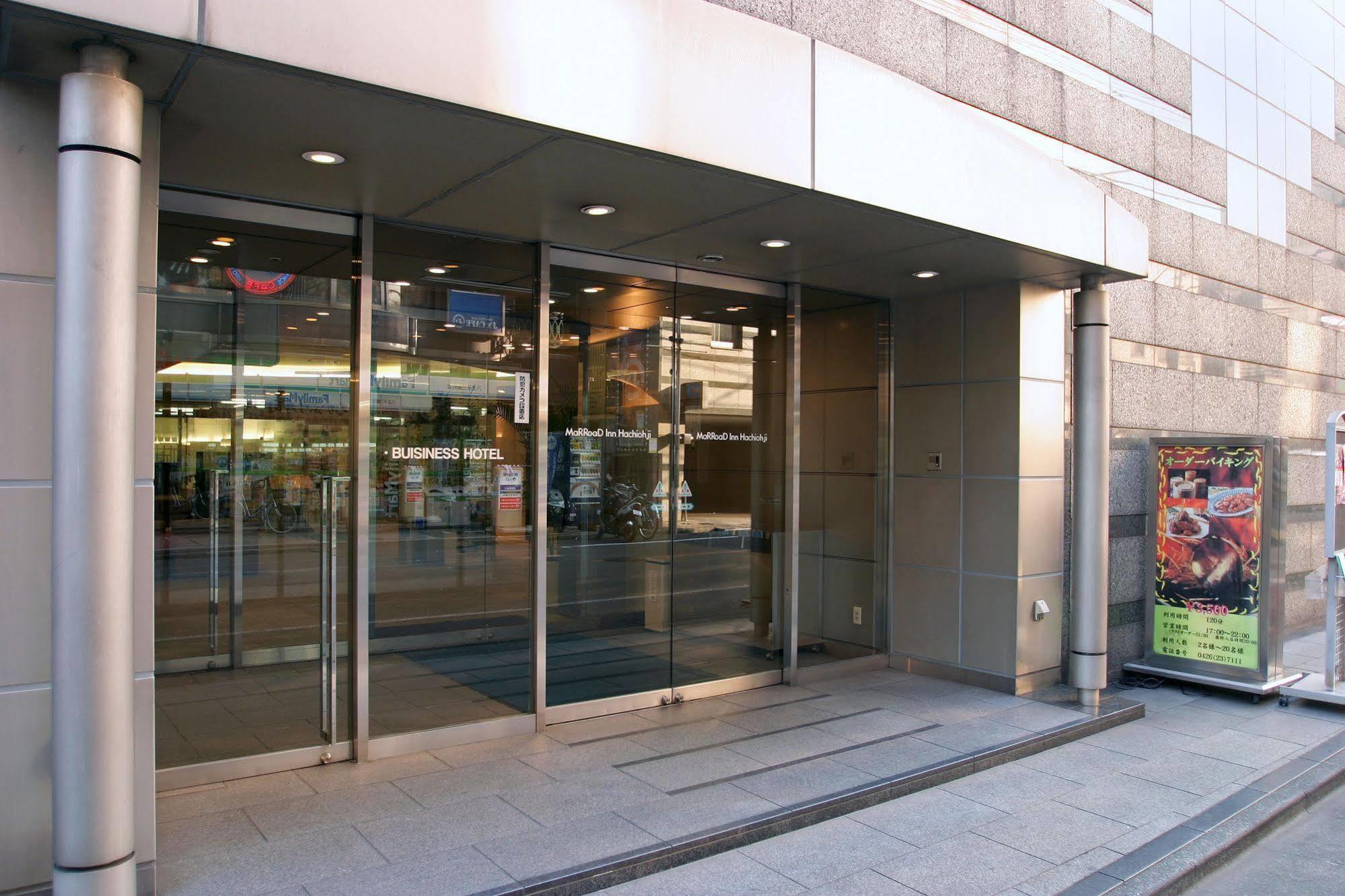 Marroad Inn Hachioji Εξωτερικό φωτογραφία